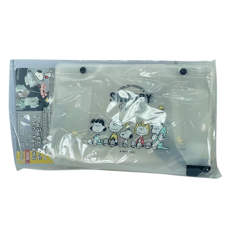 SNOOPY（スヌーピー） ミルキーティッシュケース SN252 ビニール素材で
