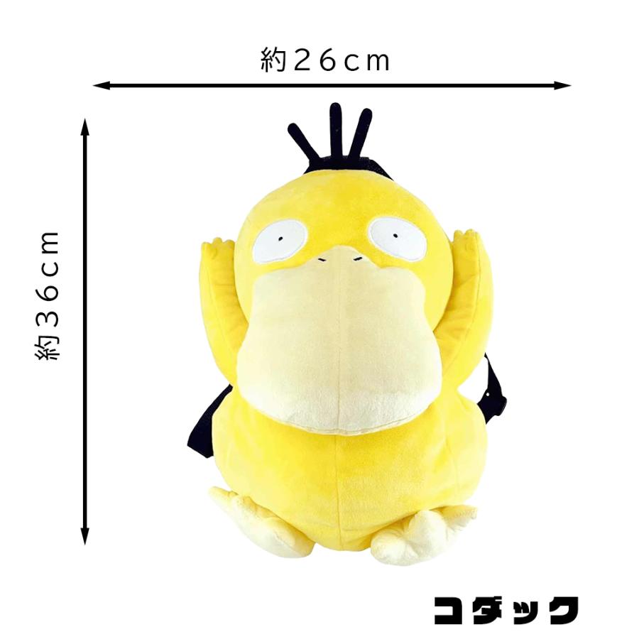 ポケモン ぬいぐるみ リュック ブランケット キーホルダー等 まとめ売り ５５点 Pokemon ポケットモンスター ぬいぐるみ リュック リュック