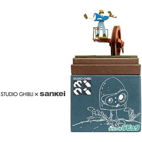 スタジオジブリ 天空の城ラピュタ みにちゅあーとキットmini 空から