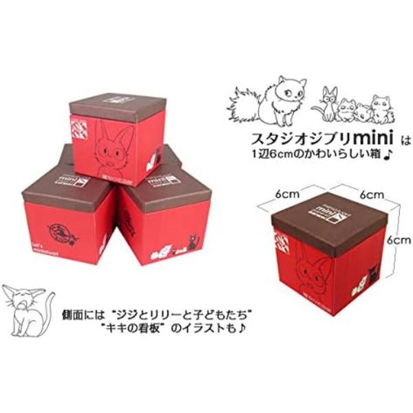 ★お急ぎ便★ミニー様♡ Amazon.co.jp: さんけい みにちゅあーとキット スタジオジブリ