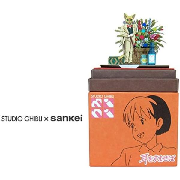スタジオジブリ 耳をすませば みにちゅあーとキットmini