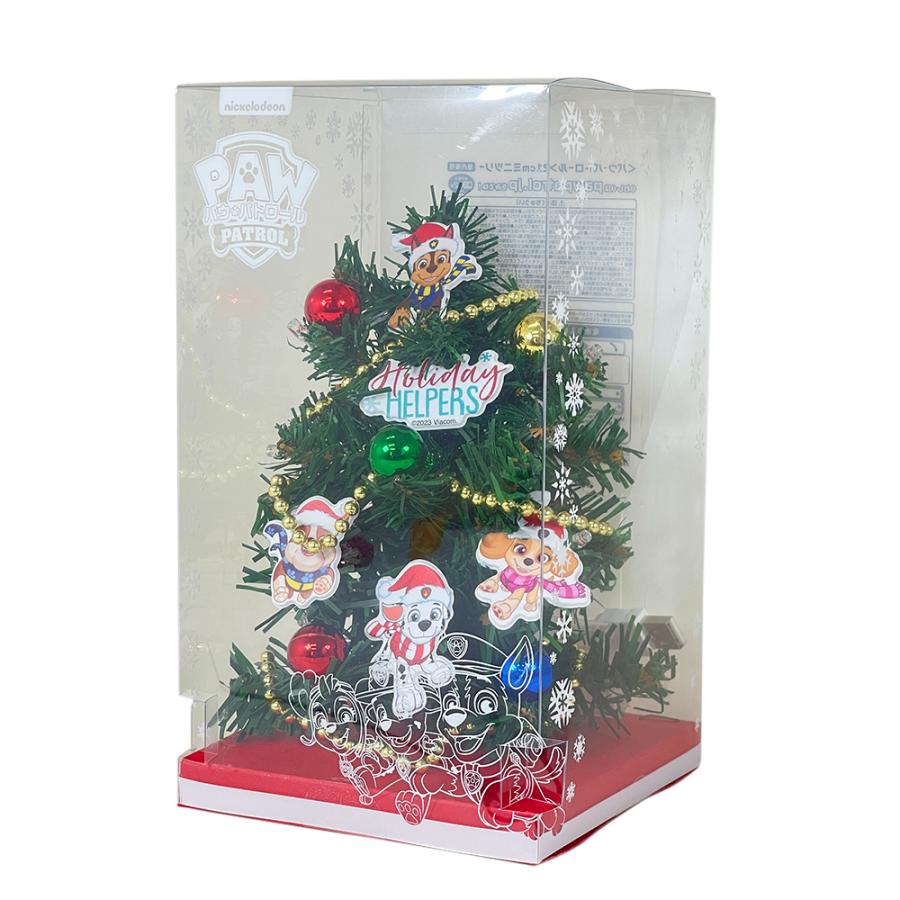 パウ・パトロール 21cm ミニツリー LEDライト/光る/クリスマスツリー