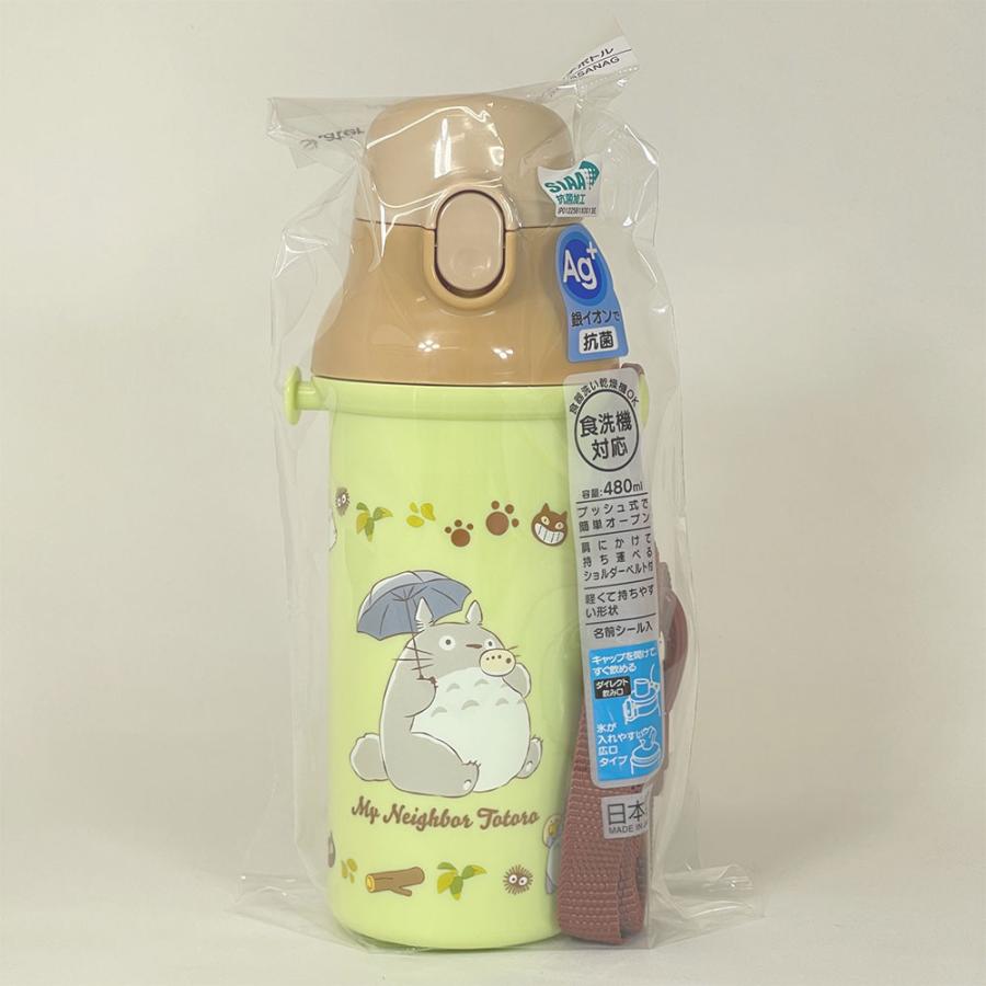 スケーター となりのトトロ（ネコバス） 抗菌 食洗器対応直飲み プラ