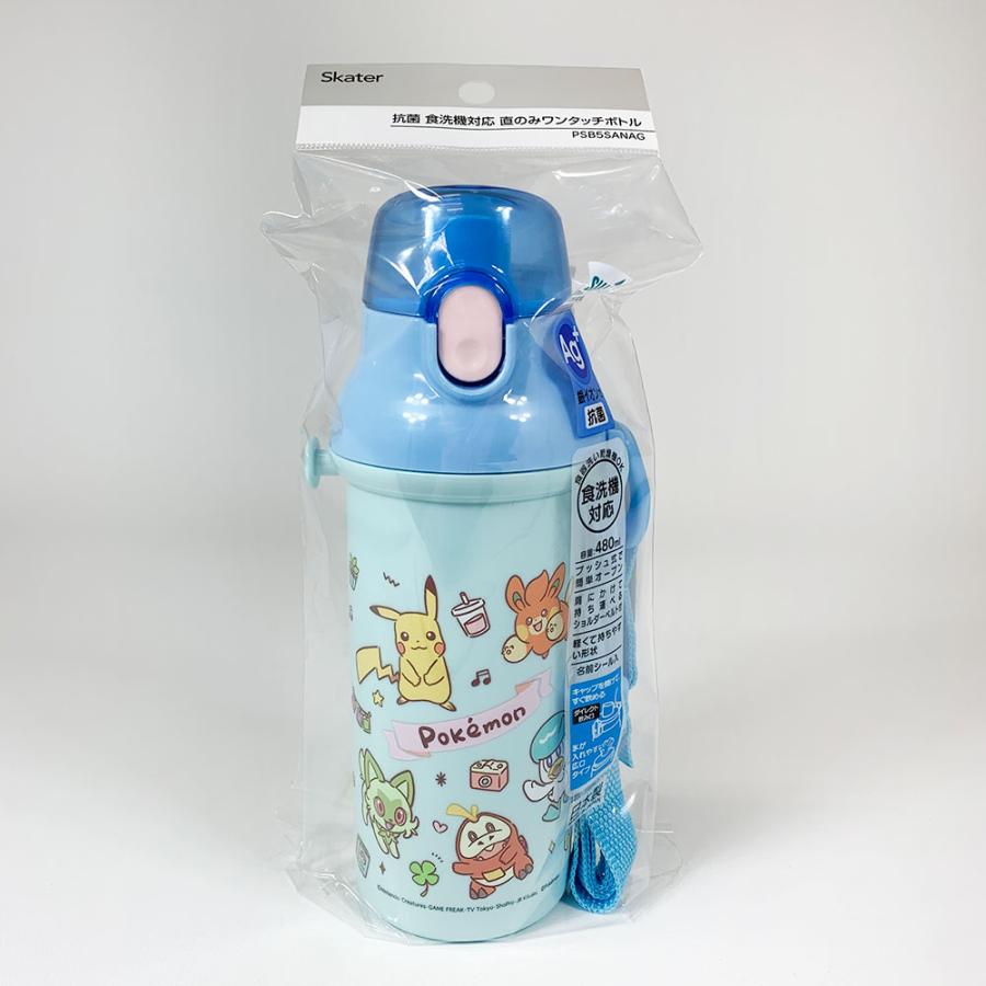 スケーター ポケットモンスター 【Joyfuldays】 抗菌 食洗器対応 直