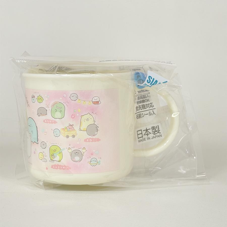 スケーター すみっコぐらし もぐらのおうち 抗菌 食洗機対応