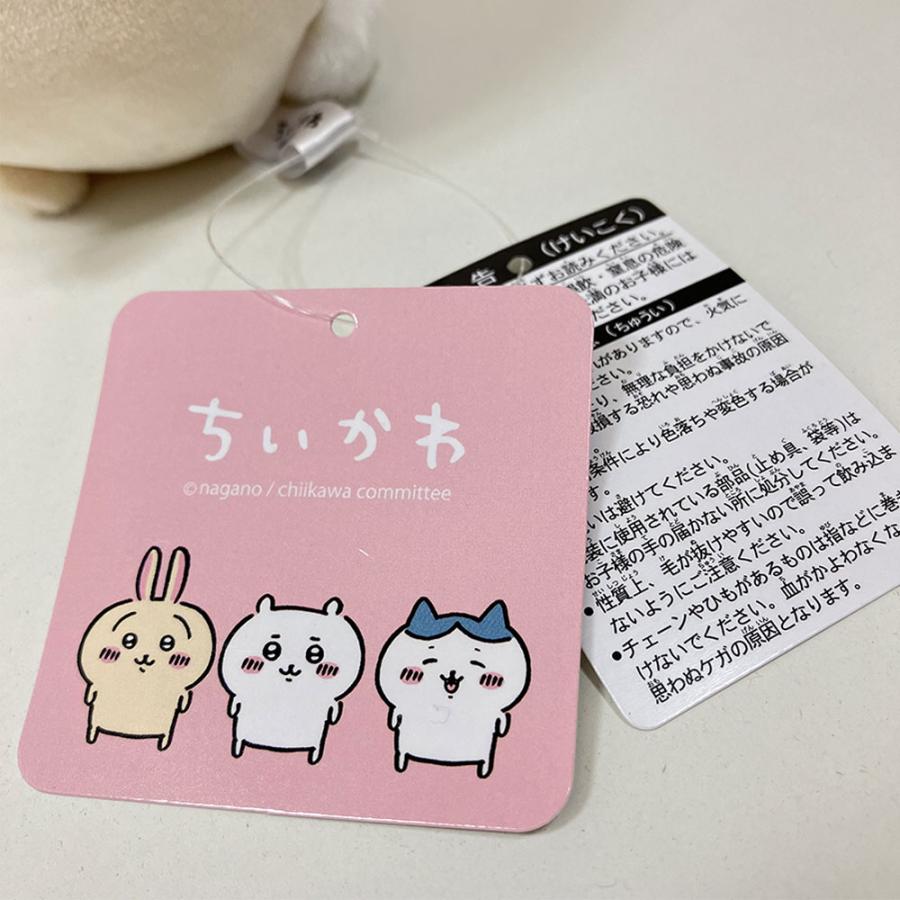 ちいかわ ぽてたまぬいぐるみ うさぎ (K-8655) : グリングリン ちいかわ ぽてたまぬいぐるみ うさぎ (K-8655) : グリングリン