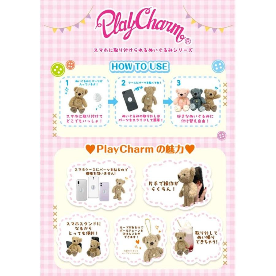 Play Charm ちいかわ 選べる7種 ちいかわ/うさぎ/ハチワレ Play Charm ちいかわ 選べる7種 ちいかわ/うさぎ/ハチワレ