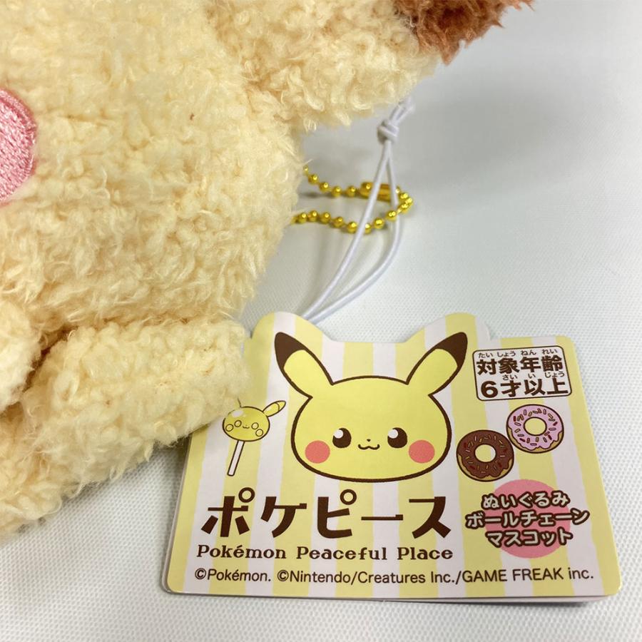 ピカチュウ　ピース　ぬいぐるみ　トミー ポケピース ぬいぐるみチェーン付マスコット(カラフルVer.) ピカチュウ