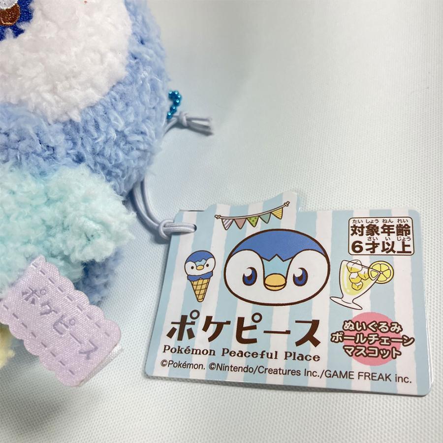 タカラトミーアーツ ポケピース ぬいぐるみ ボールチェーンマスコット