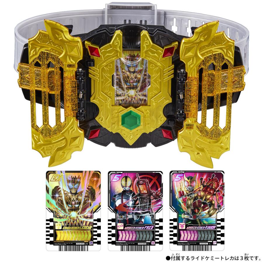 仮面ライダーガッチャード⭐️DXドレッ・レジェンドライバー、ライドケミートレカ　他 BANDAI 仮面ライダーガッチャードvs仮面ライダーレジェンド DX