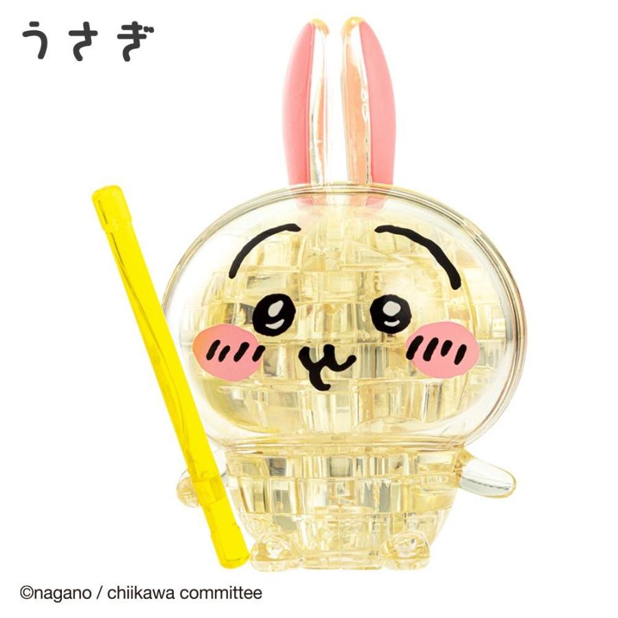 クリスタルパズル ちいかわ 選べる3種(ちいかわ/ハチワレ/うさぎ) ちぃ