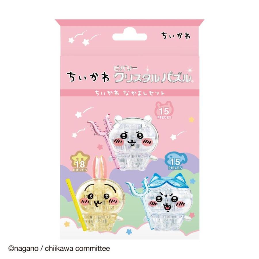 クリスタルパズル ちいかわ 仲良しセット(ちいかわ/ハチワレ クリスタルパズル ちいかわ 仲良しセット(ちいかわ/ハチワレ