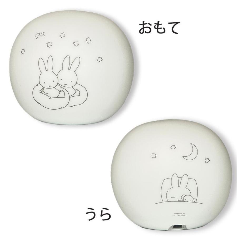 Miffy（ミッフィー） シリコンルームライト 飾り イルミネーション