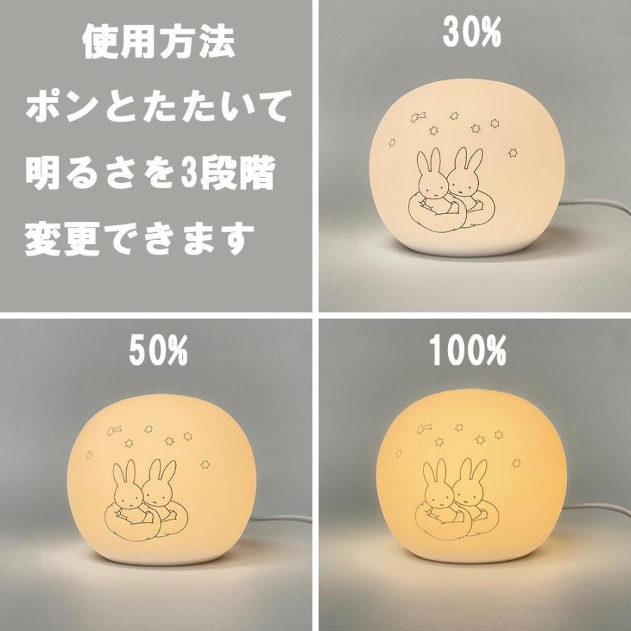 Miffy（ミッフィー） シリコンルームライト 飾り イルミネーション