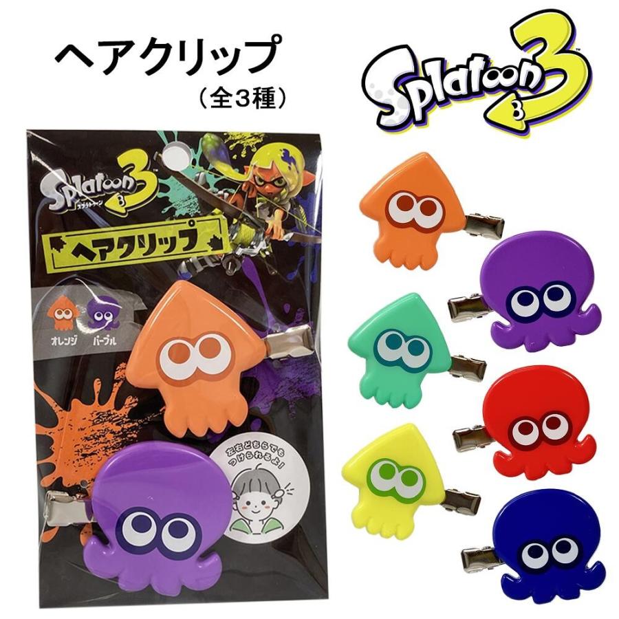 任天堂（Nintendo） スプラトゥーン3 ヘアクリップ (選べる3種類