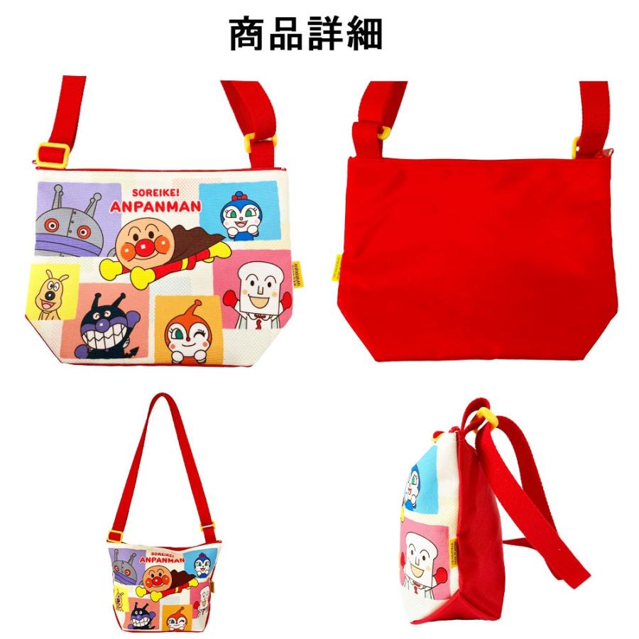 アンパンマン ブロック柄シリーズ ショルダーバッグ 012930 （ANB-2000
