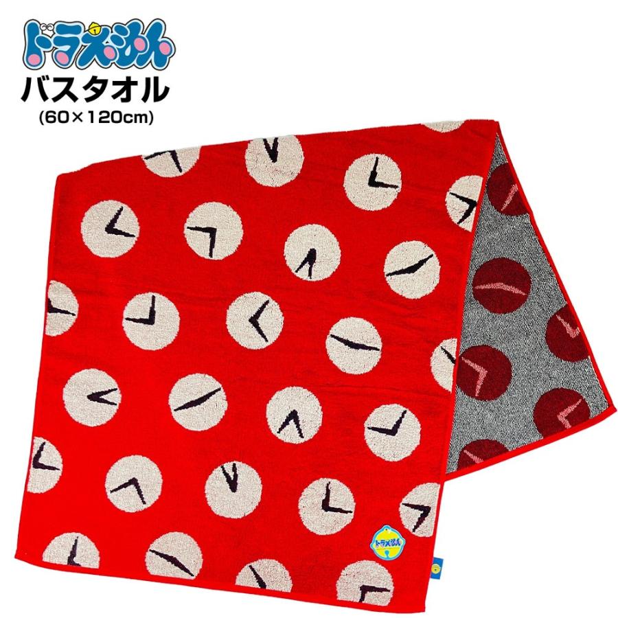 ドラえもん ジャカードタオル タイムふろしき バスタオル (60×120cm