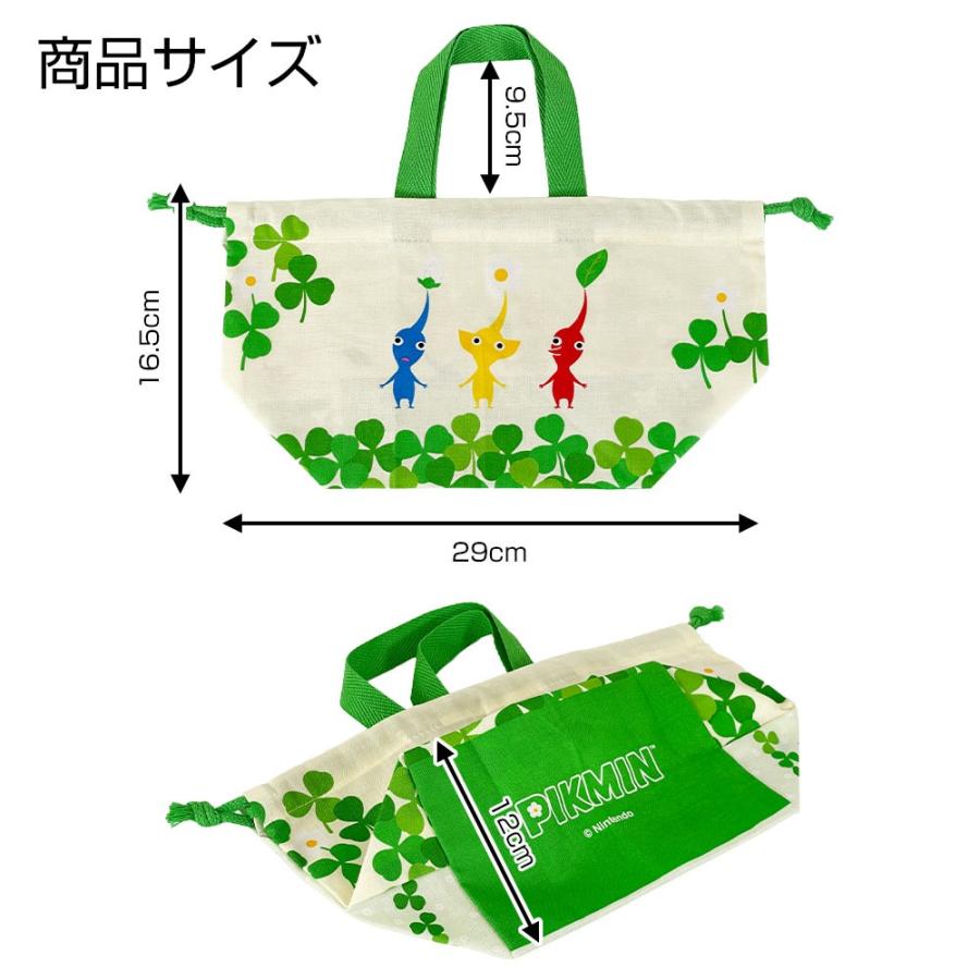 ピクミン ランチ巾着 680021 (KB7) : グリングリン - 通販 - Yahoo