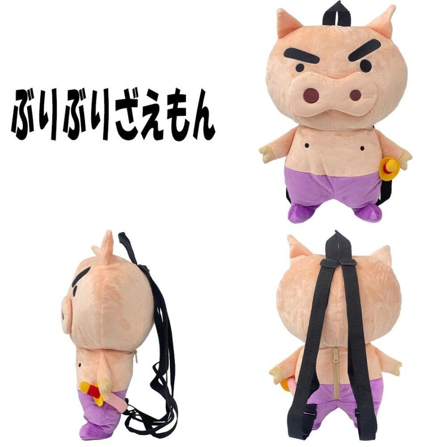 クレヨンしんちゃん ぬいぐるみリュック 選べる4キャラクター キッズ