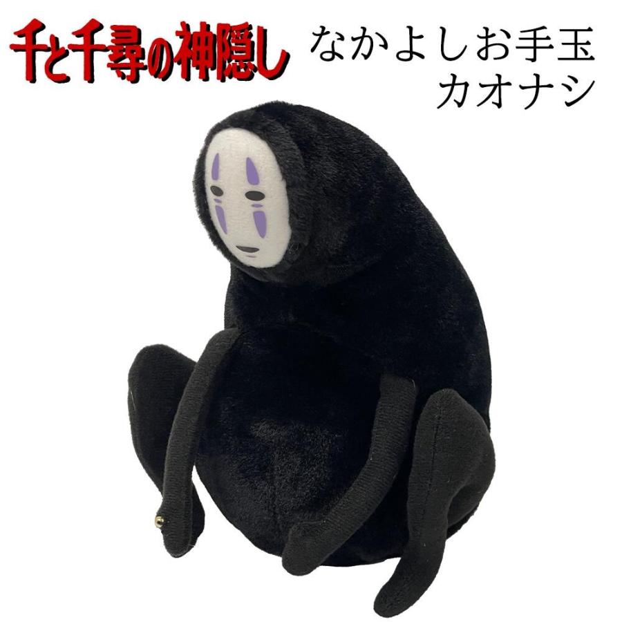 となりのトトロ 、千と千尋の神隠しぬいぐるみセット 千と千尋の神隠し ふんわりお手玉 坊ネズミ | どんぐり共和国そらのうえ店