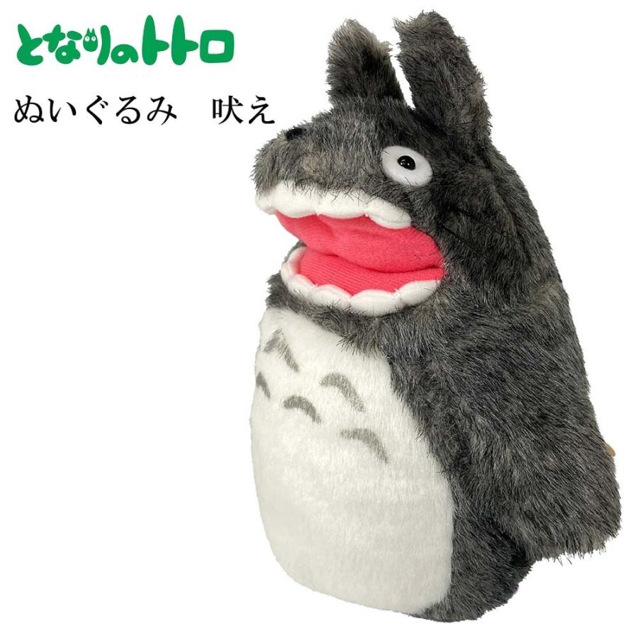 となりのトトロ ぬいぐるみ　 まとめ売り となりのトトロ ぬいぐるみ 大トトロ 吠え S(K-9241) ぬいぐるみ
