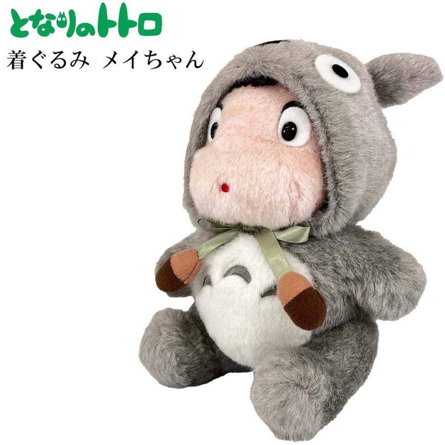 となりのトトロ ぬいぐるみ 着ぐるみメイちゃん 大トトロ M (K-9026