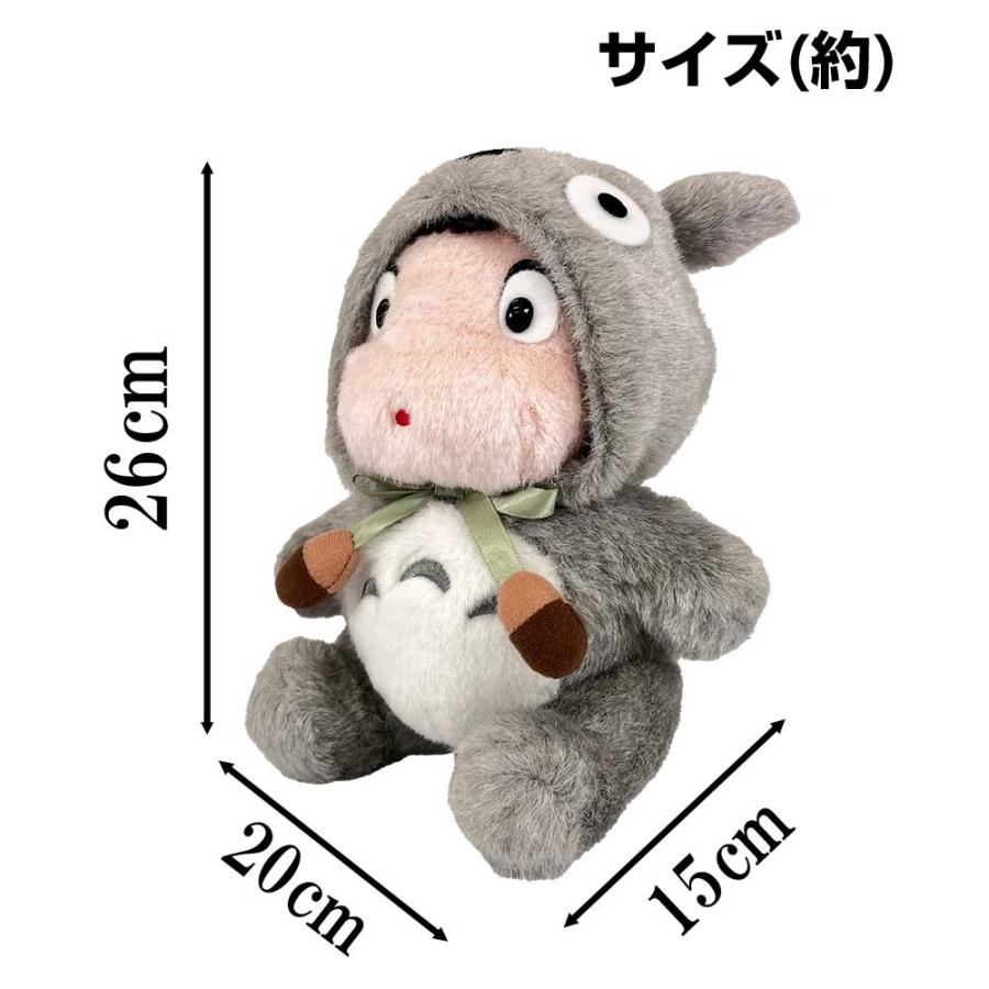 となりのトトロ ぬいぐるみ 着ぐるみメイちゃん 大トトロ M (K-9026
