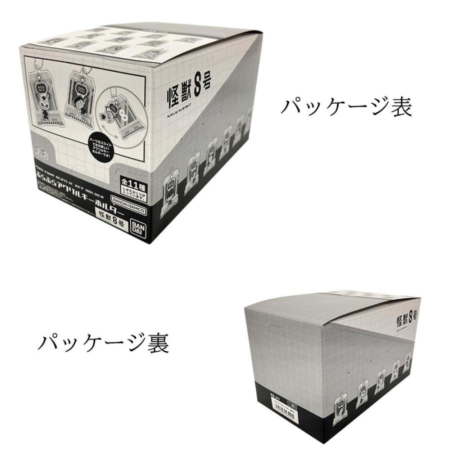 怪獣8号 ぷらぷら アクリルキーホルダー 1BOX(11個入り) /ジャンプ/バンダイ/アニメ/_1