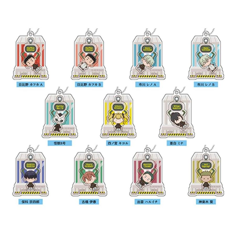 怪獣8号 ぷらぷら アクリルキーホルダー 1BOX(11個入り) /ジャンプ/バンダイ/アニメ/_2