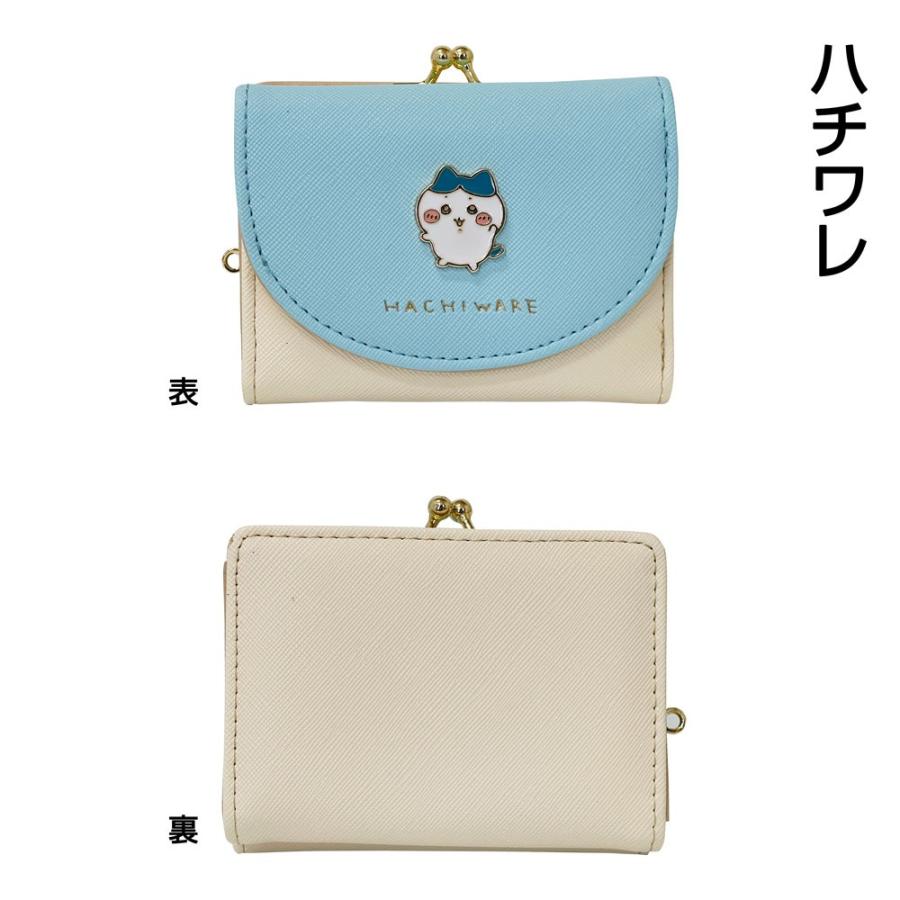 ちいかわドンキコラボ財布3種類セット ちいかわ ミニウォレット CHI3-2 選べる3種類 メタルミニ口金財布