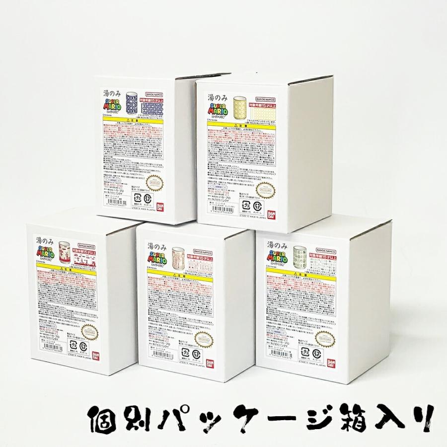 スーパーマリオ 湯のみ 日本製 選べる5種類(総柄/ステージ/アイコン柄