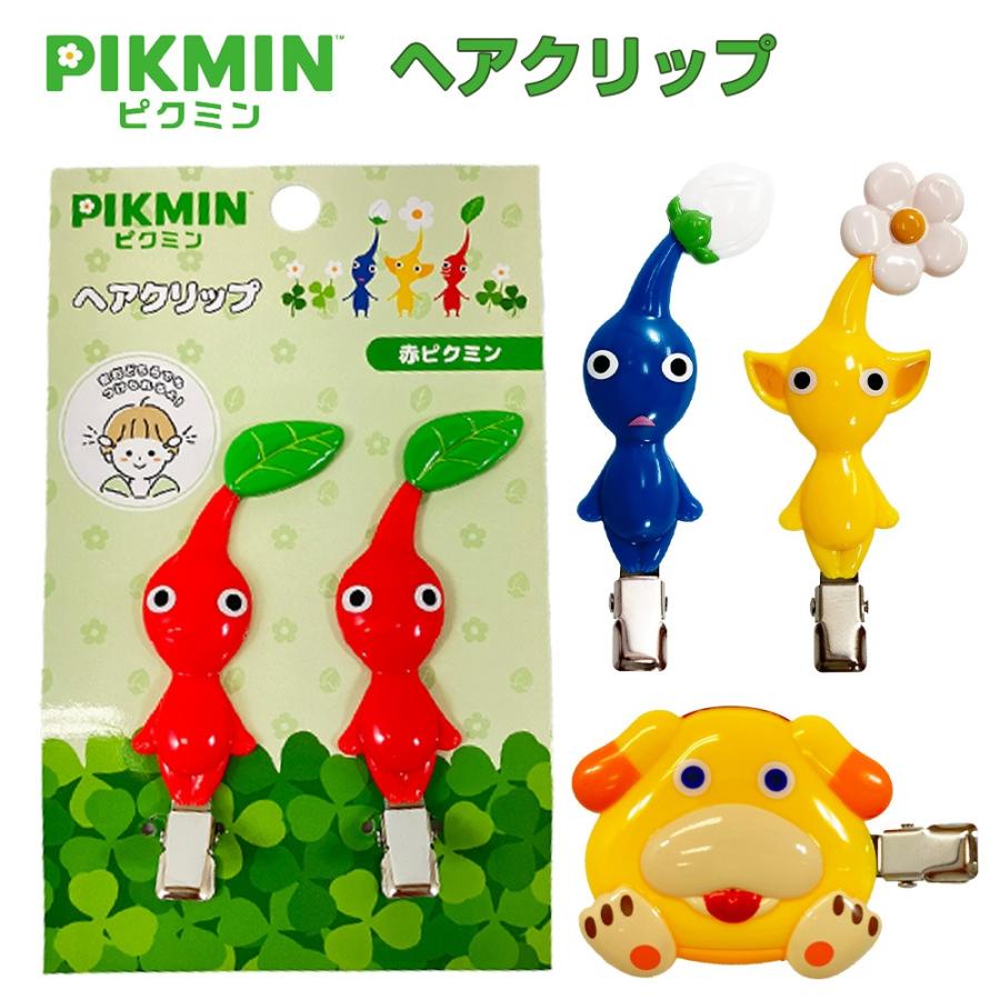 ピクミン73　7m配管セット2個 PIKMIN ピクミン ヘアクリップ (選べる4種類) 赤ピクミン/青ピクミン
