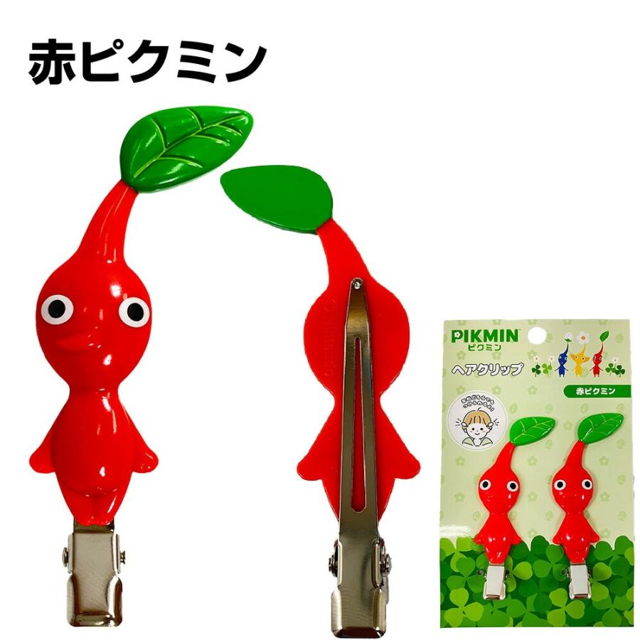 PIKMIN ピクミン ヘアクリップ (選べる4種類) 赤ピクミン/青ピクミン