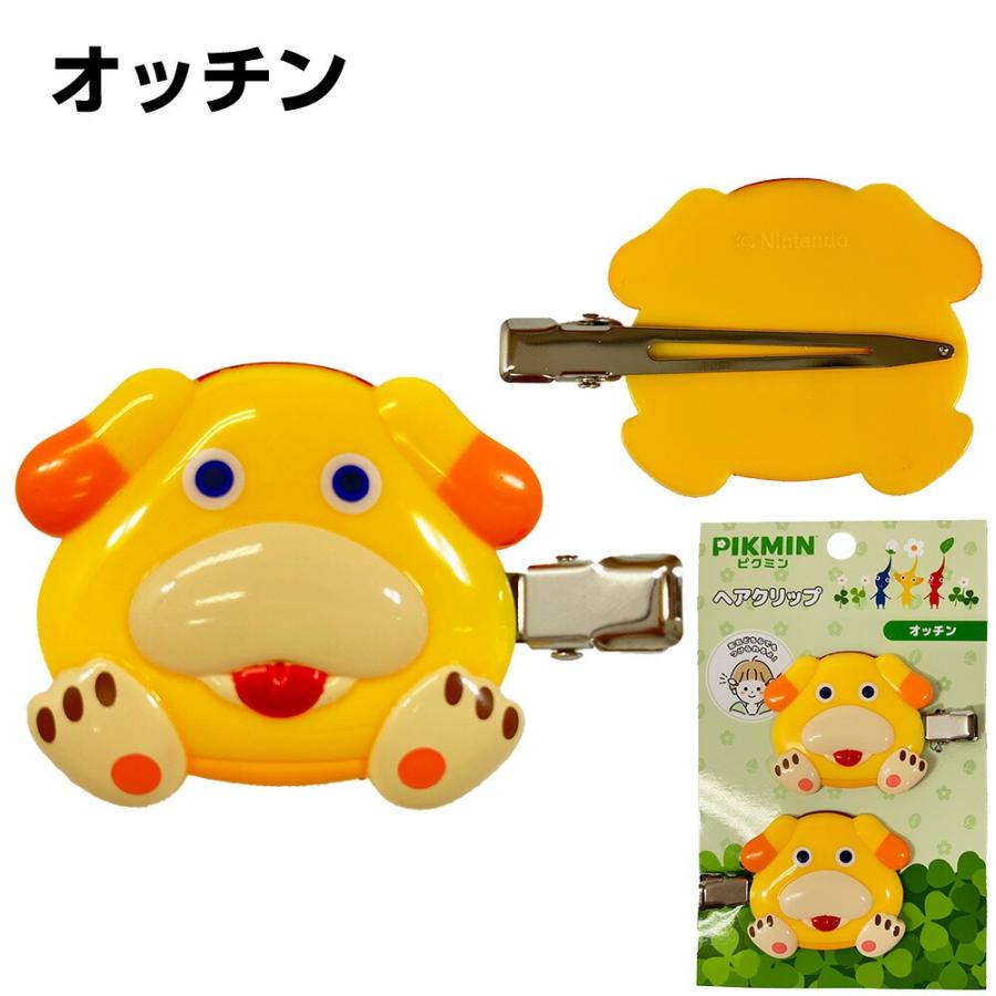 PIKMIN ピクミン ヘアクリップ (選べる4種類) 赤ピクミン/青ピクミン