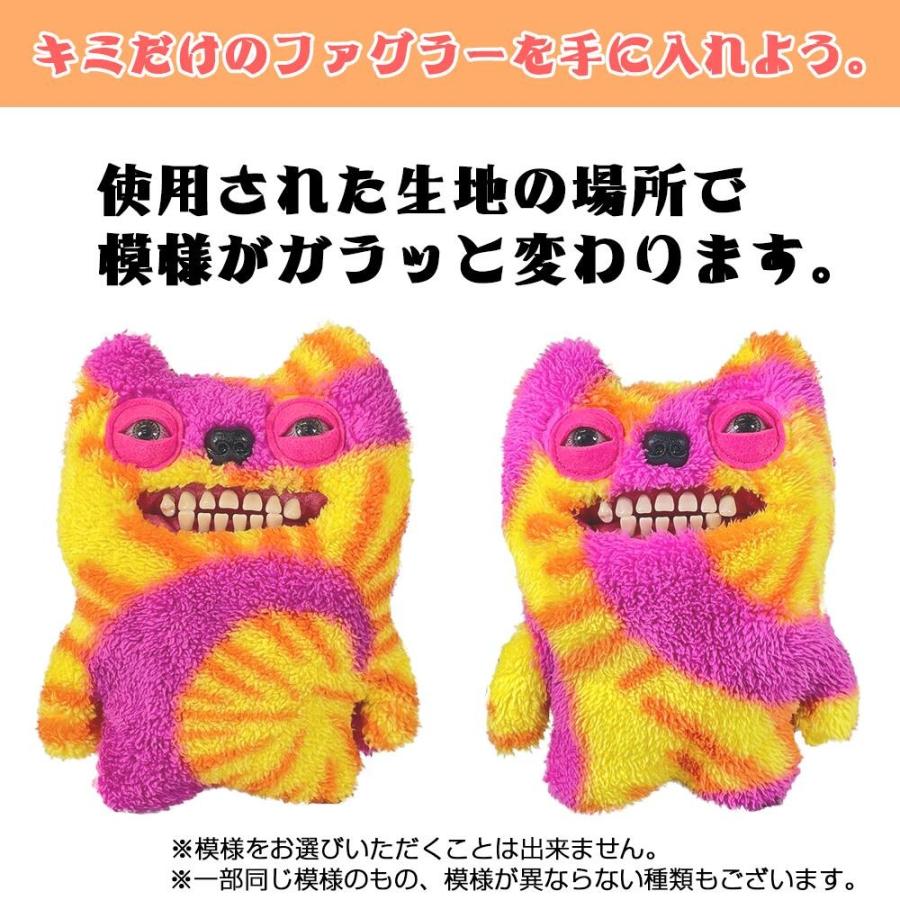 FUGGLER(ファグラー) ベビーファグシリーズ ぬいぐるみ ボックス入り