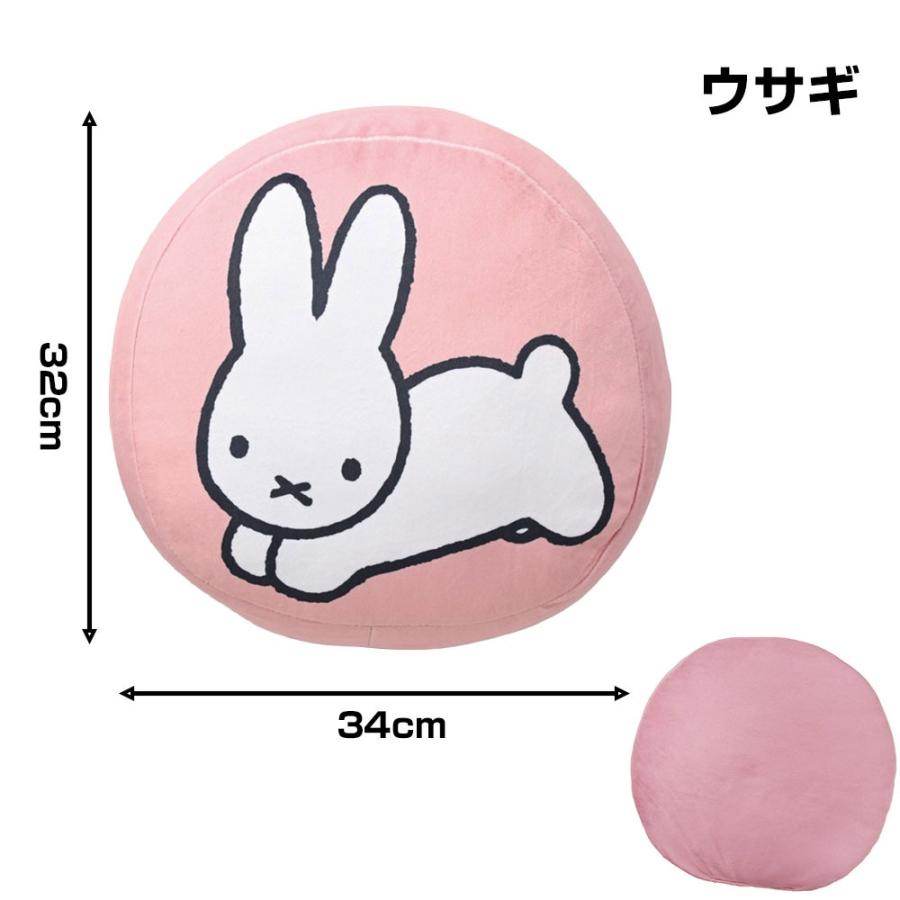 Dick Bruna ミッフィー もちもちクッション 選べる7種類【ミッフィー