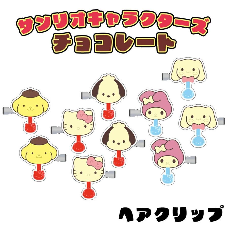 ディズニーサンリオ ぬいぐるみストラップセット髪留め クリップ ディズニーサンリオ ぬいぐるみストラップセット髪留め クリップ