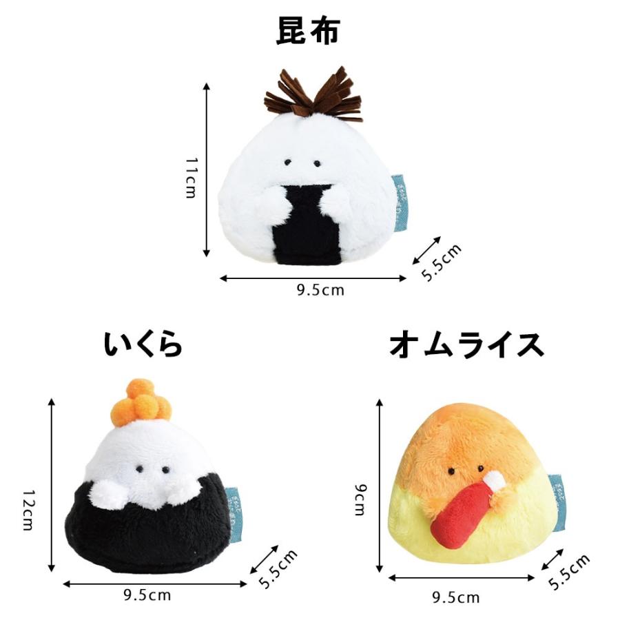 おにぎりマスコット ぎゅっとおにぎりさん (選べる15種) 逸品社/のり