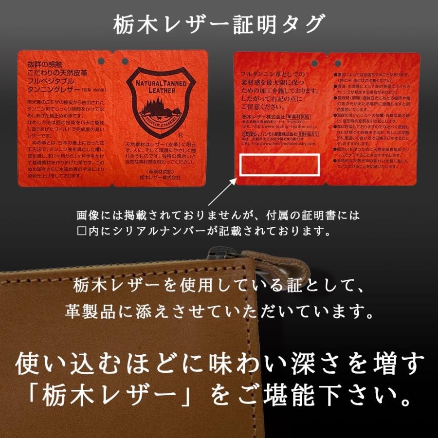 栃木レザー メタルカードケース (L-30331) 選べる7色 名刺入れ/メンズ