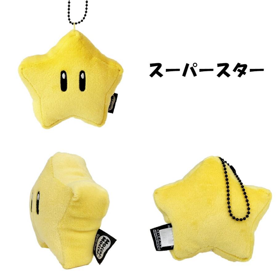 スーパーマリオ Mocchi-Mocchi-GameStyle ボールチェーンマスコット