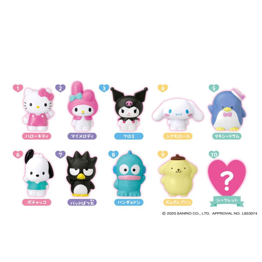 サンリオキャラクターズ ハートカプセルコレクション 〜なかよし