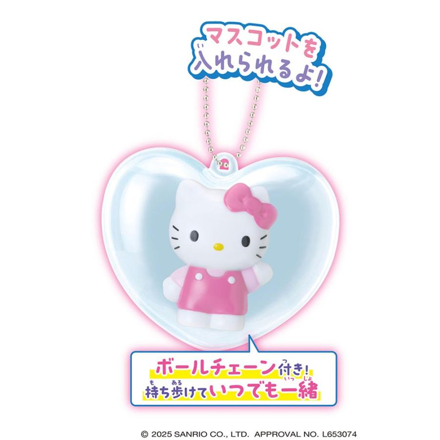 サンリオキャラクターズ ハートカプセルコレクション 〜なかよし