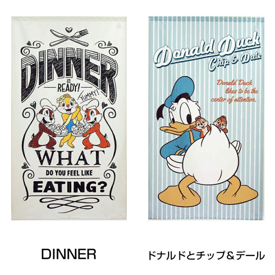 Disney ディズニー のれん(150×85cm) 選べる27種類 ギフト/プレゼント
