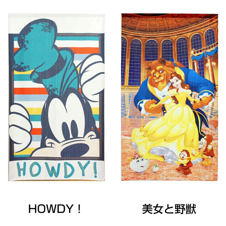Disney ディズニー のれん(150×85cm) 選べる27種類 ギフト/プレゼント