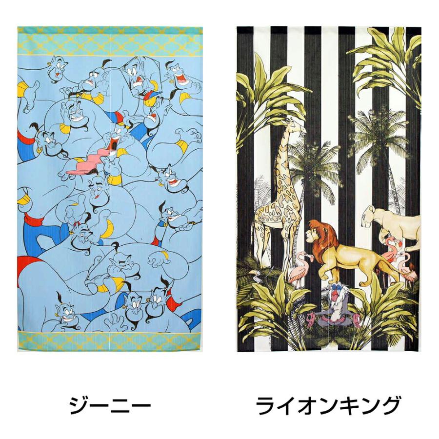 Disney ディズニー のれん(150×85cm) 選べる27種類 ギフト/プレゼント