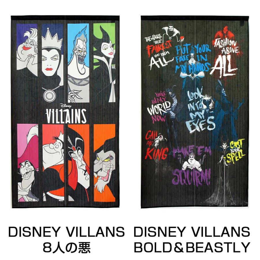Disney ディズニー のれん(150×85cm) 選べる27種類 ギフト/プレゼント