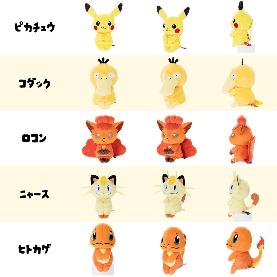 ポケモン ちょっこりさん 選べる30種 ぬいぐるみ/マスコット/雑貨