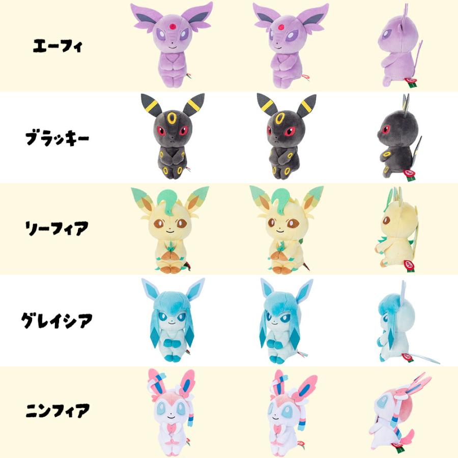 ポケモン ちょっこりさん 選べる30種 ぬいぐるみ/マスコット/雑貨