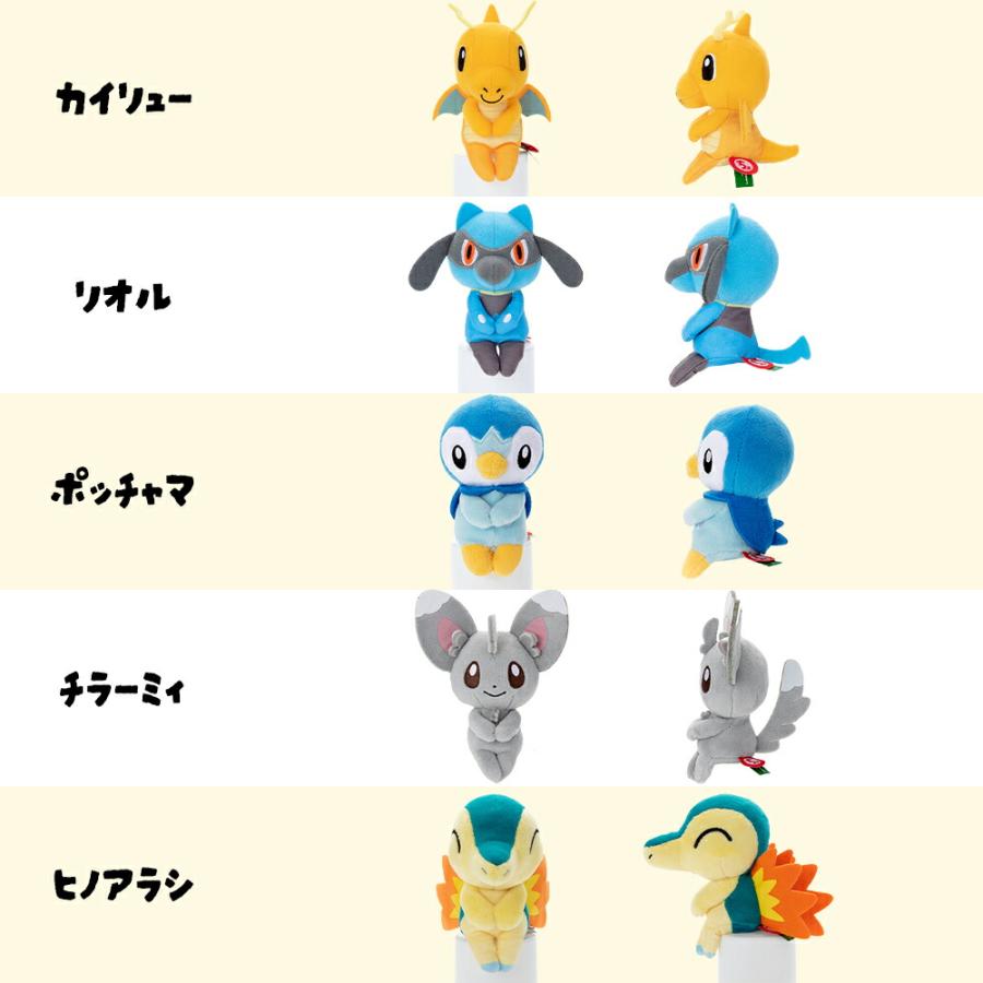 ポケモン ちょっこりさん 選べる30種 ぬいぐるみ/マスコット/雑貨