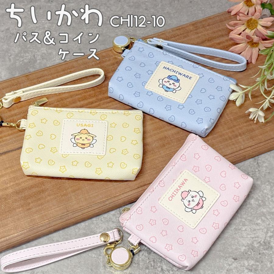 ちいかわ パス＆コインケース (CHI12-10) ピンク(ちいかわ